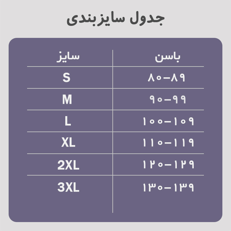 گن یکسره دوبل اسلیپ ارتان کد 3023جلو قزندار