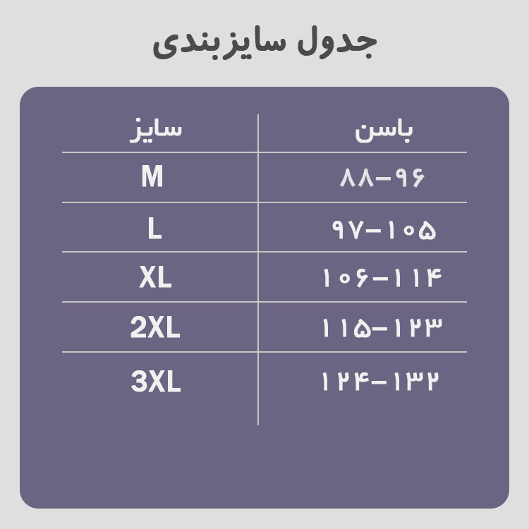 گن یکسره دوبل پادار ارتان کد 3013