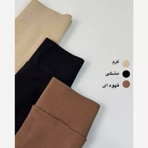 لگ کبریتی زنانه