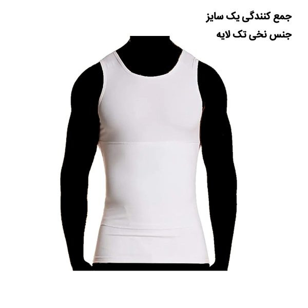 گن لاغری مردانه ارتان مدل 2070