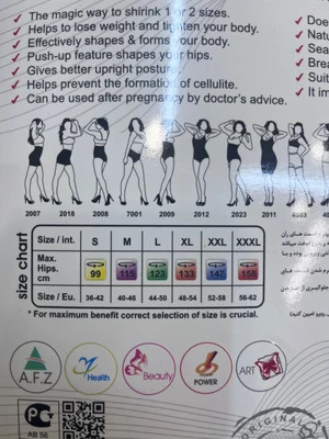 گن شورتی پادار شکم دوبل ارتان مدل3017