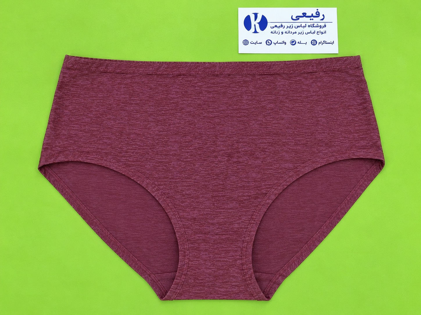 شورت لیزری